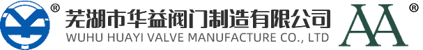 Wuhu Huayi Valve Manufacturing Co., Ltd