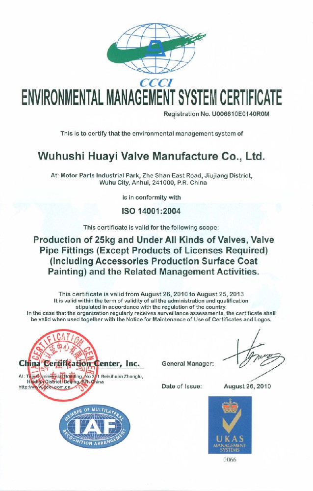 Environmental management system certification